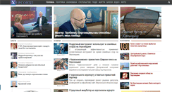 Desktop Screenshot of khersonci.com.ua